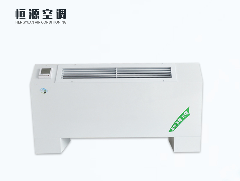 立式明裝風機盤管 立式明裝風機盤管